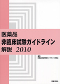 ���������׾�������ɥ饤�����2010
