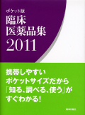 �ݥ��å��ǡ��׾������ʽ�2011