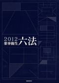 ��������ϻˡ��2012ǯ��
