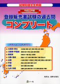 ʿ������ǯ����Ͽ����Ի�β���䥳��ץ꡼��