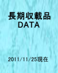 Ĺ�������ʥǡ���