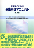 ���޻դΤ���δ�������ޥ˥奢�� ��3��
