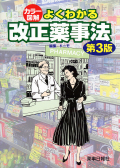 ���顼�޲򡡤褯�狼���������ˡ���裳��