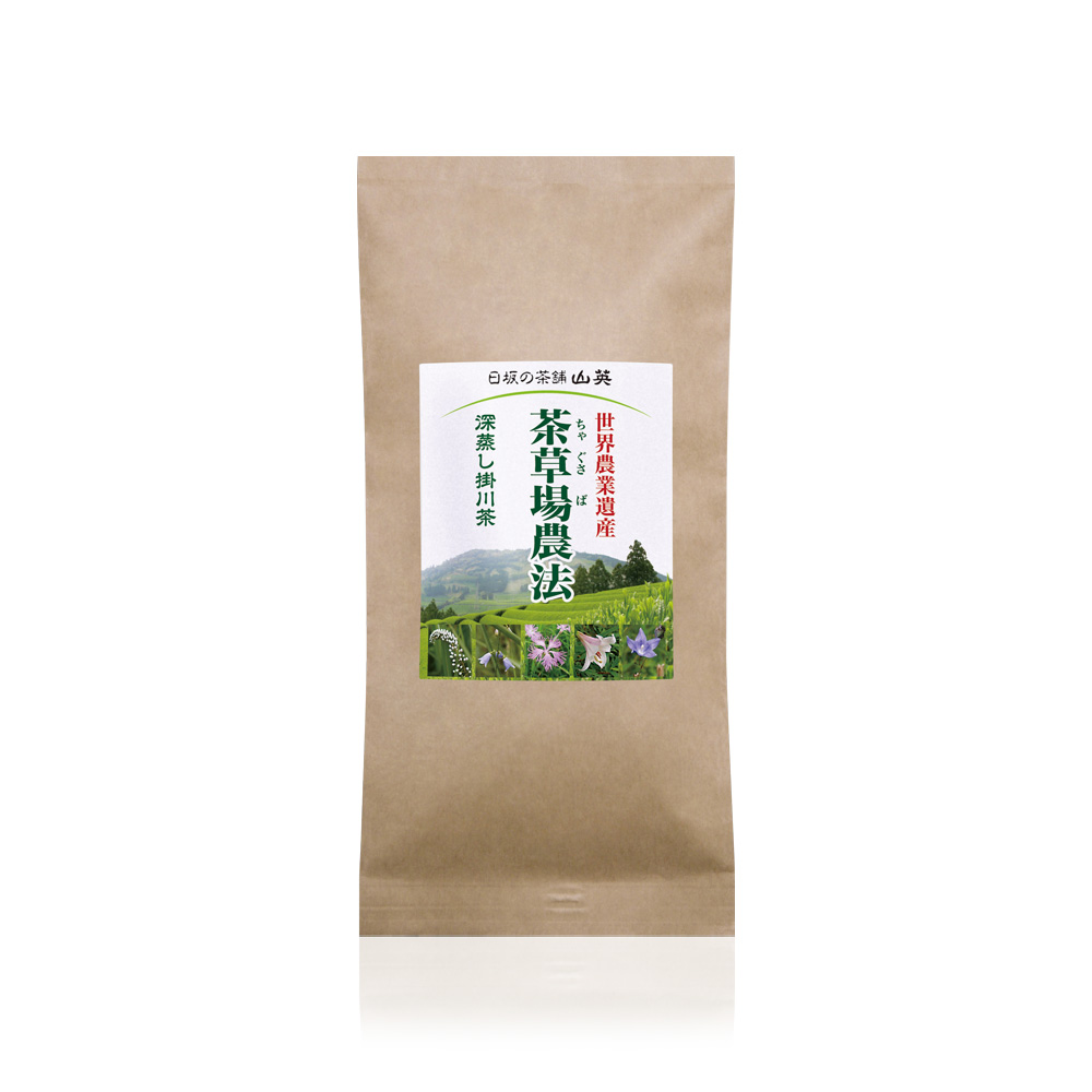 茶草場農法・深蒸し掛川茶