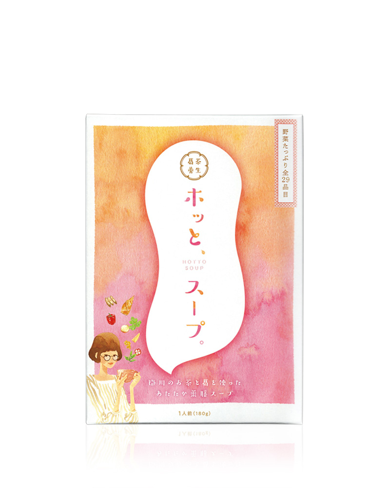 ホッと、スープ。