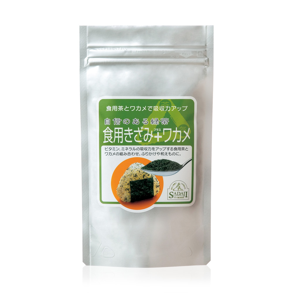 食用きざみ+ワカメ