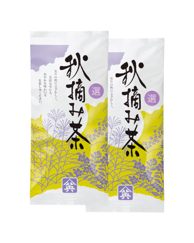 秋摘み茶〈選〉メール便２本セット