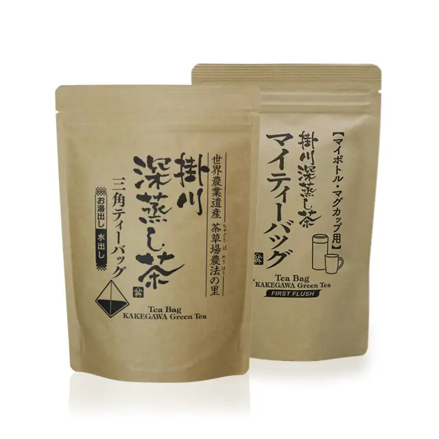掛川深蒸し茶ティーバッグセット 送料無料
