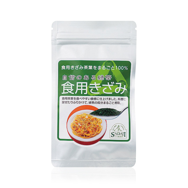 食用きざみ24