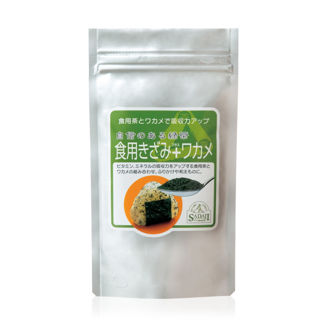 食用きざみ+ワカメ