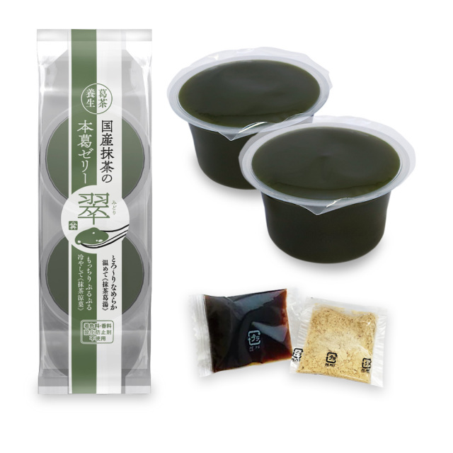 国産抹茶の本葛ゼリー＜翠＞2個入 黒みつ・きな粉付き