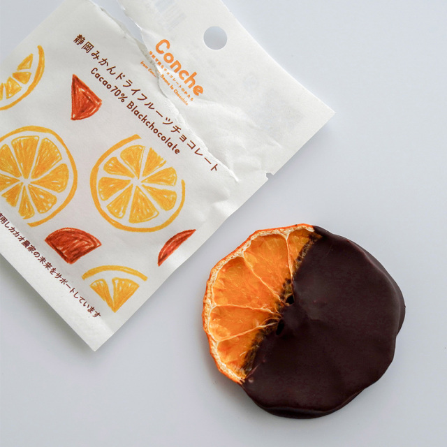 静岡みかんドライフルーツチョコレート