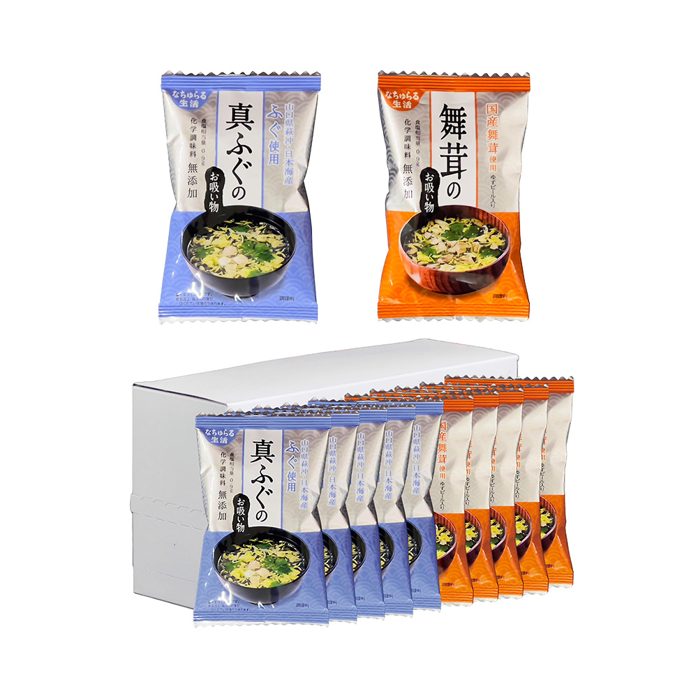 お吸物 詰合せ