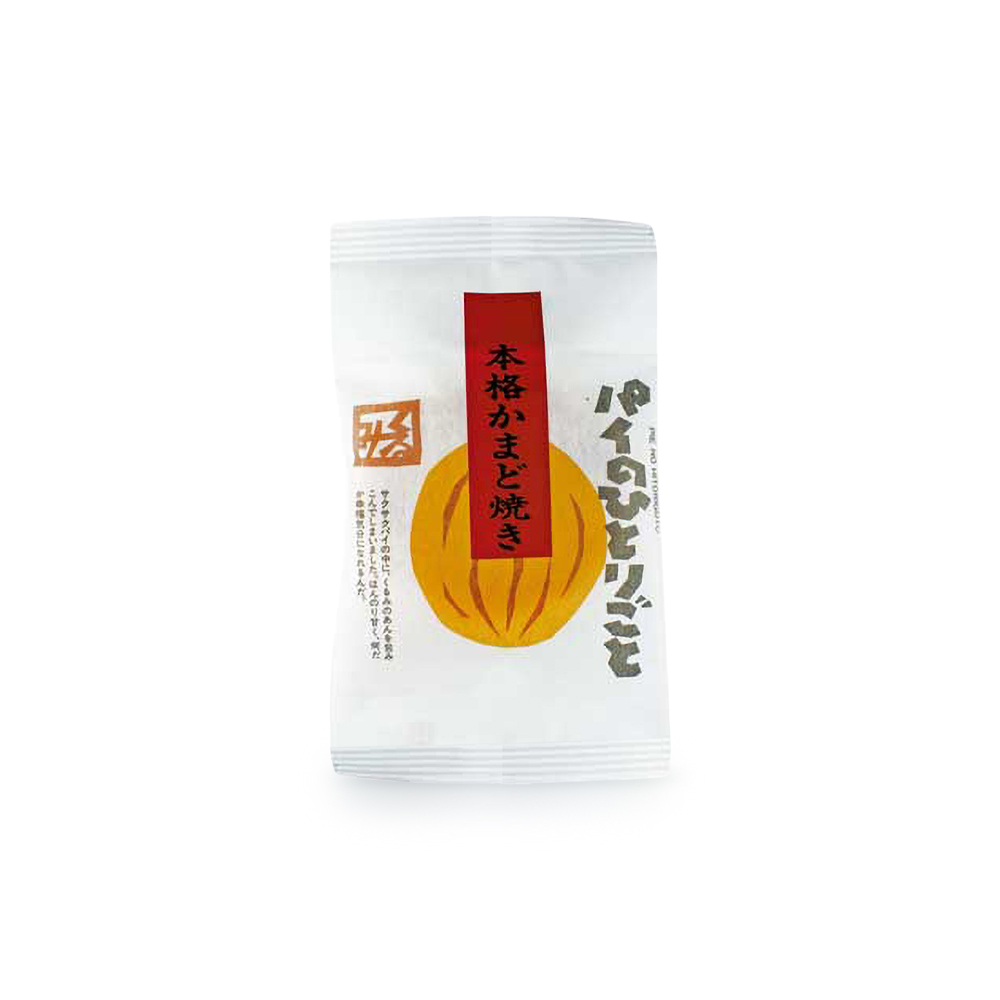 本格かまど焼き パイのひとりごと くるみ