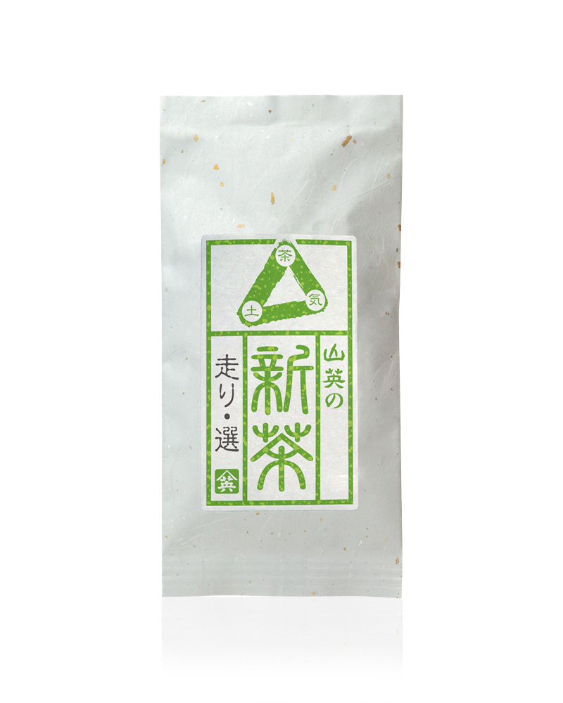 新茶　走り〈選〉100g 平袋