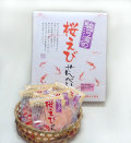 駿河湾さくらえび大箱