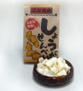 美味志向しょうが