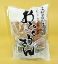 おふくろさん