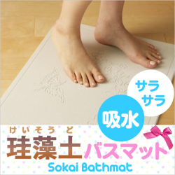 �����ڥХ��ޥåȡ���­���Х��ޥåȡסʥ�꡼�����ˡ���¨��ȯ����ǽ������̵����