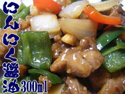 �ˤ�ˤ�����300ml