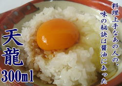 �ޤ��䤫�ʴŸ��������������ŷζ300����