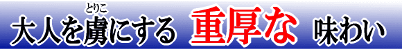 ��ͤ�κ�ˤ���Ÿ���̣�襤