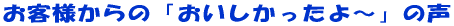 �����ͤ���Ρ֤��������ä�����פ���