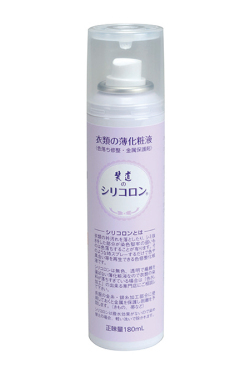 装いの道のシリコロンです。