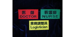 背面ID