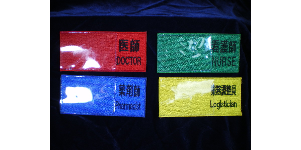 カードＩＤホルダーネームタグ