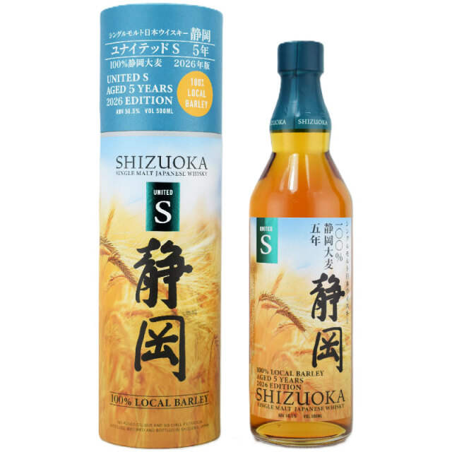 【地元静岡産大麦100%で仕込んだローカルバーレイ】静岡 5年 ユナイテッドS 100%静岡大麦 50.5% 500ml