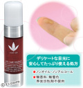 ���ꥹ�ޥХ��䡼�Υ�����ʤ餳�줬����Ƚ������å�