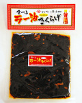 �顼�������餲