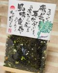 めかぶの旨みスープ1