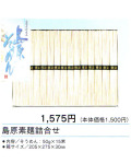 �縶���͵͹礻 15«