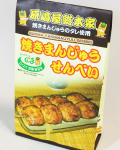 ���貰���ܲ� �Ƥ��ޤ󤸤夦����٤�