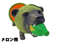 ����󷧥ޥ��ͥå� <�Ȥ����ӥС������>