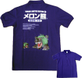 ����󷧡������å����ѥݥ�����ġ�<�ѡ��ץ�>