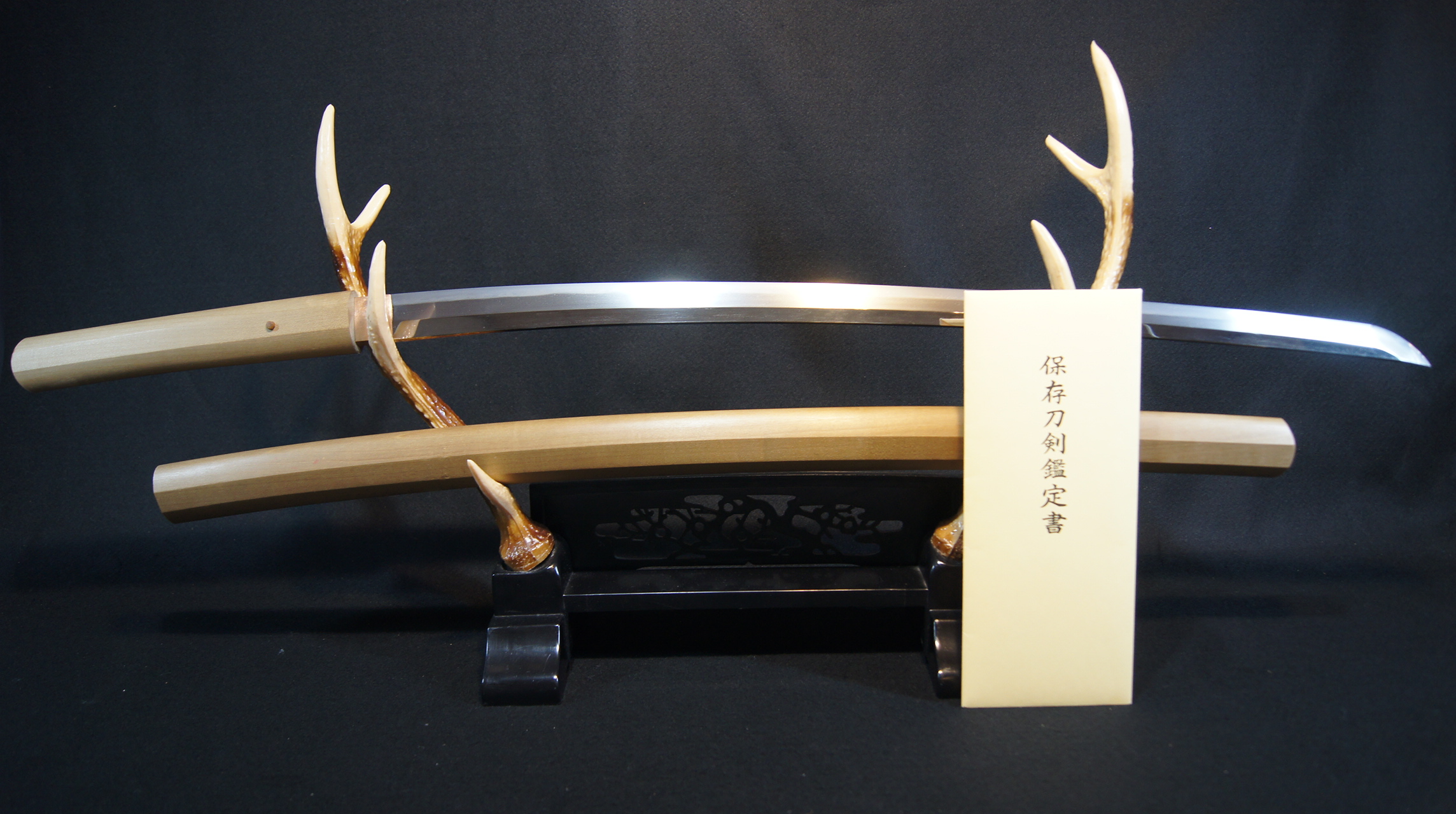 日本刀 銘：在銘【堀川治右衛門國威】【昭和十八年八月吉日】 刀 二尺三寸 刀身741ｇ