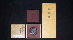 特別貴重 雲龍図鍔 在銘：後藤光理 赤銅地 最上作 刀装具 日本美術刀剣保存協会鑑定