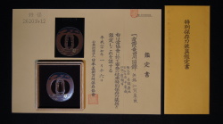 特別保存 夜霞竜田川図鍔 無銘：加賀象嵌 赤銅磨地 最上作 刀装具 日本美術刀剣保存協会鑑定