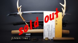 脇差・銘【肥州河内守藤原正広】・拵付き
