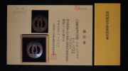 特別保存 夜霞竜田川図鍔 無銘：加賀象嵌 赤銅磨地 最上作 刀装具 日本美術刀剣保存協会鑑定