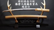 最上作 特別保存刀剣 日本刀 銘：【播磨大掾藤原重高】【越前住】これぞ名刀 脇差 日本美術刀剣保存協会鑑定