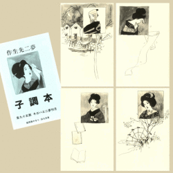 �̴�󥨥ϥ����������Ĵ�ҡ�