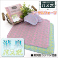 �Х���-������륦������������ϥ󥫥�