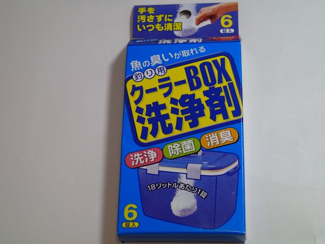 クーラーＢＯＸ洗浄剤