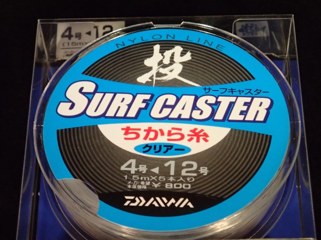 ダイワ　てーぱーライン　クリアーブルー４－１２号