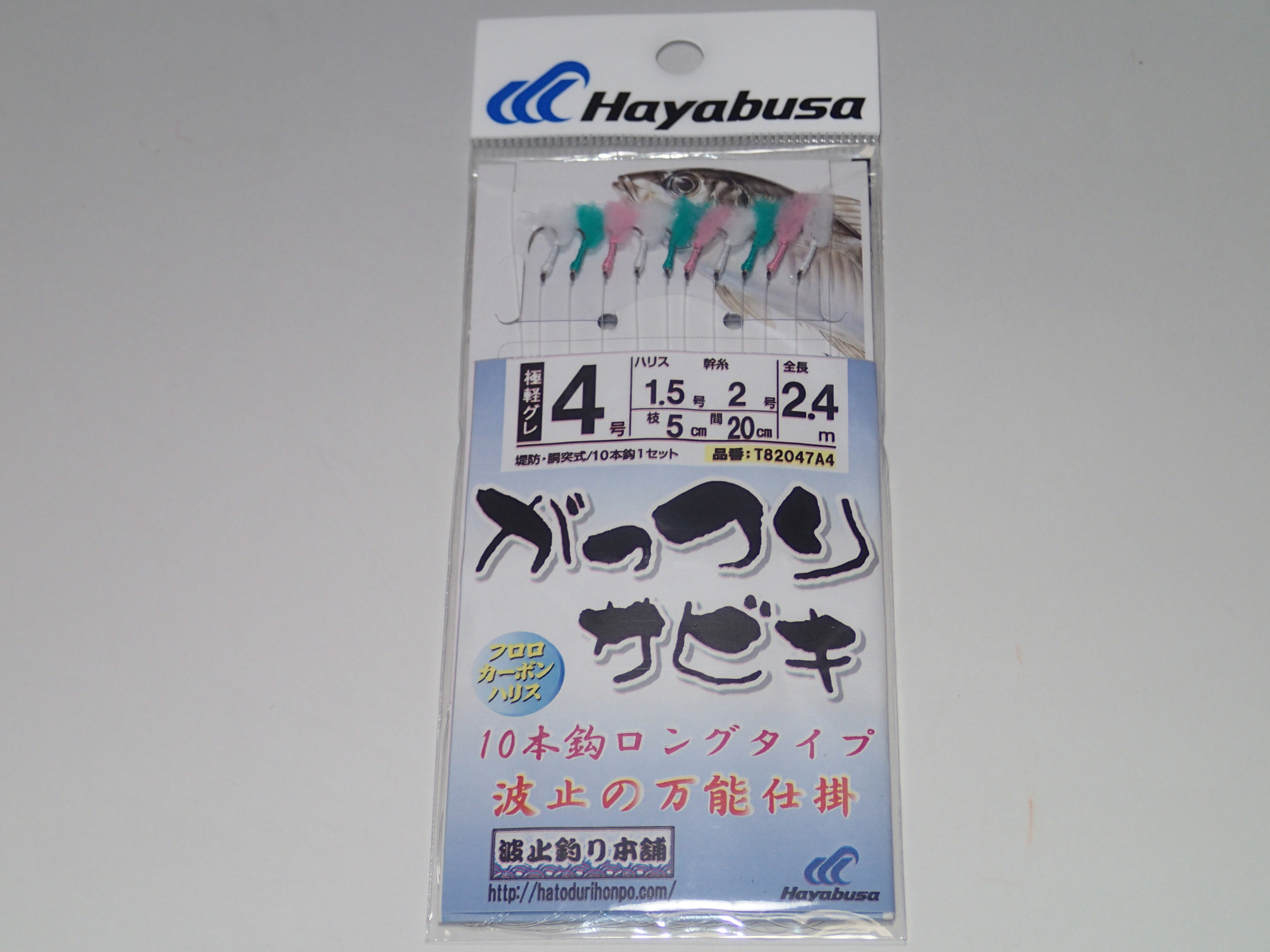 波止釣り本舗　がっつりサビキ４号ロング