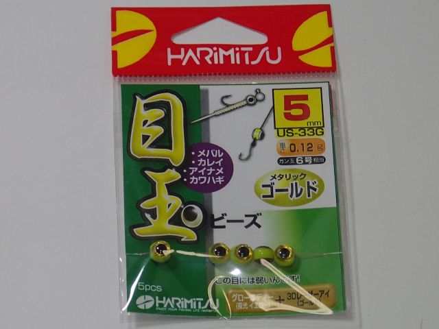 ハリミツ　目玉ビーズメタリックゴールド５号